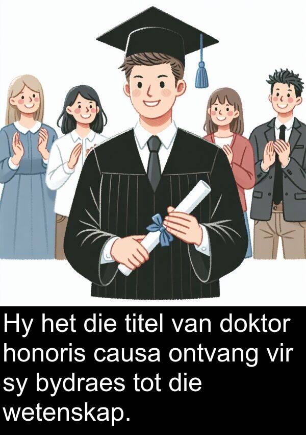 honoris: Hy het die titel van doktor honoris causa ontvang vir sy bydraes tot die wetenskap.