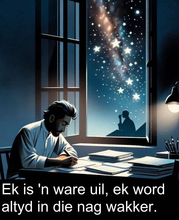 uil: Ek is 'n ware uil, ek word altyd in die nag wakker.