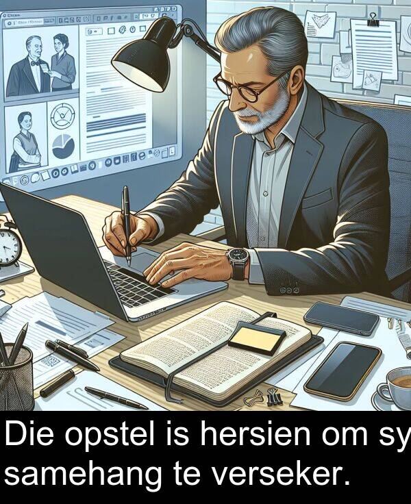 samehang: Die opstel is hersien om sy samehang te verseker.