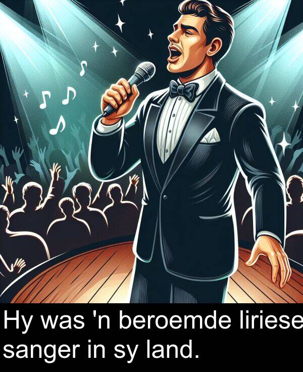 beroemde: Hy was 'n beroemde liriese sanger in sy land.