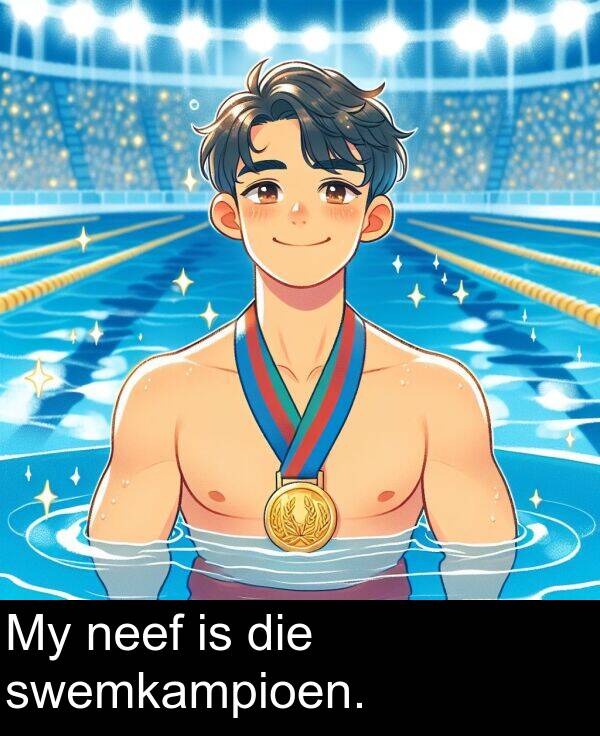 die: My neef is die swemkampioen.