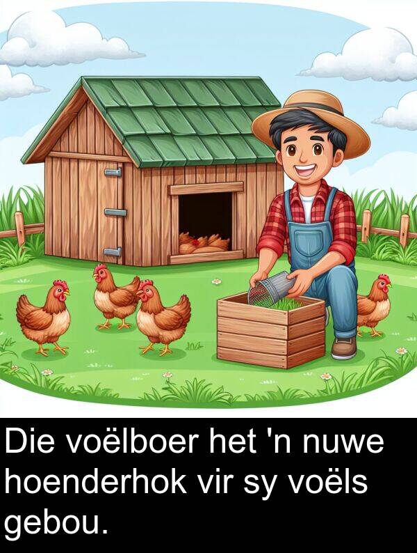 hoenderhok: Die voëlboer het 'n nuwe hoenderhok vir sy voëls gebou.