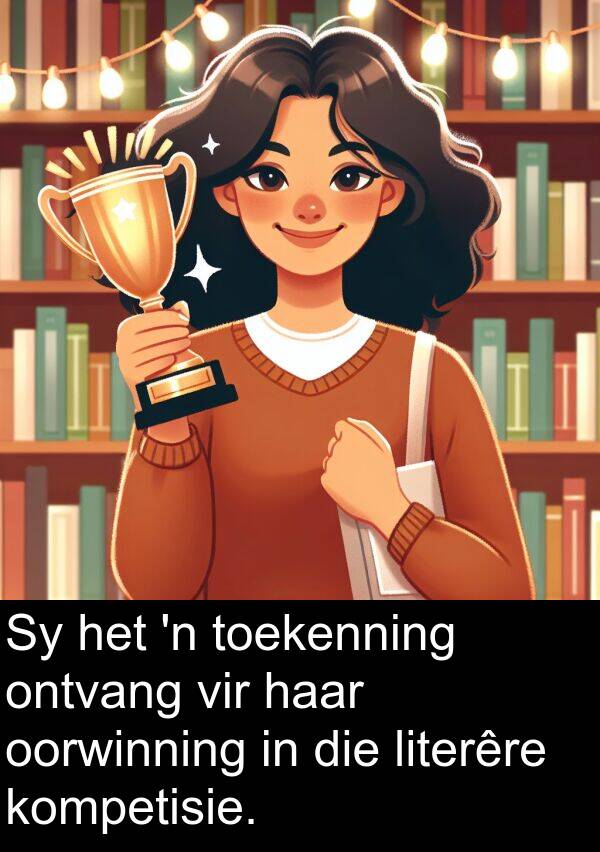 literêre: Sy het 'n toekenning ontvang vir haar oorwinning in die literêre kompetisie.