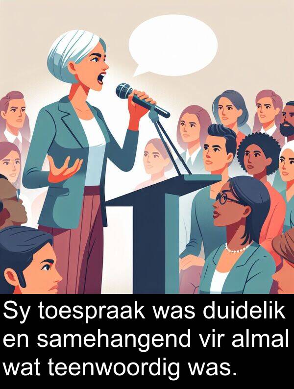 duidelik: Sy toespraak was duidelik en samehangend vir almal wat teenwoordig was.