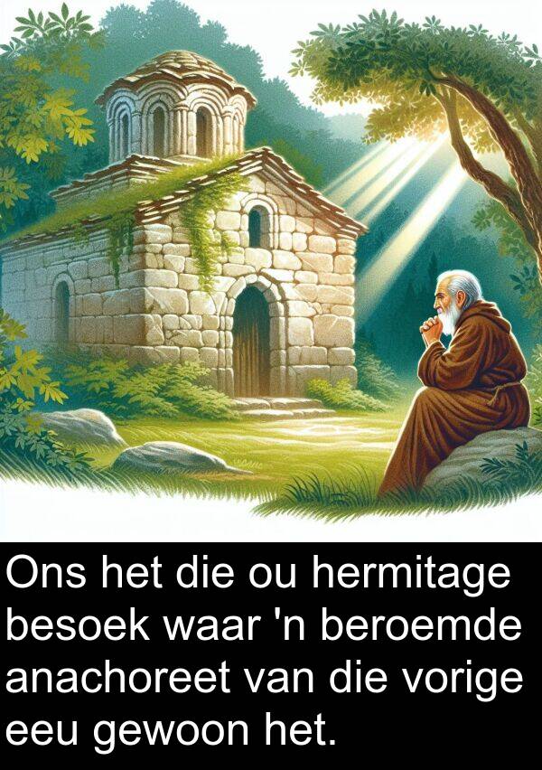 beroemde: Ons het die ou hermitage besoek waar 'n beroemde anachoreet van die vorige eeu gewoon het.