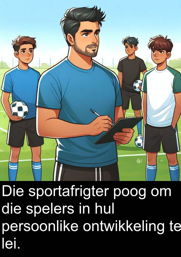 lei: Die sportafrigter poog om die spelers in hul persoonlike ontwikkeling te lei.