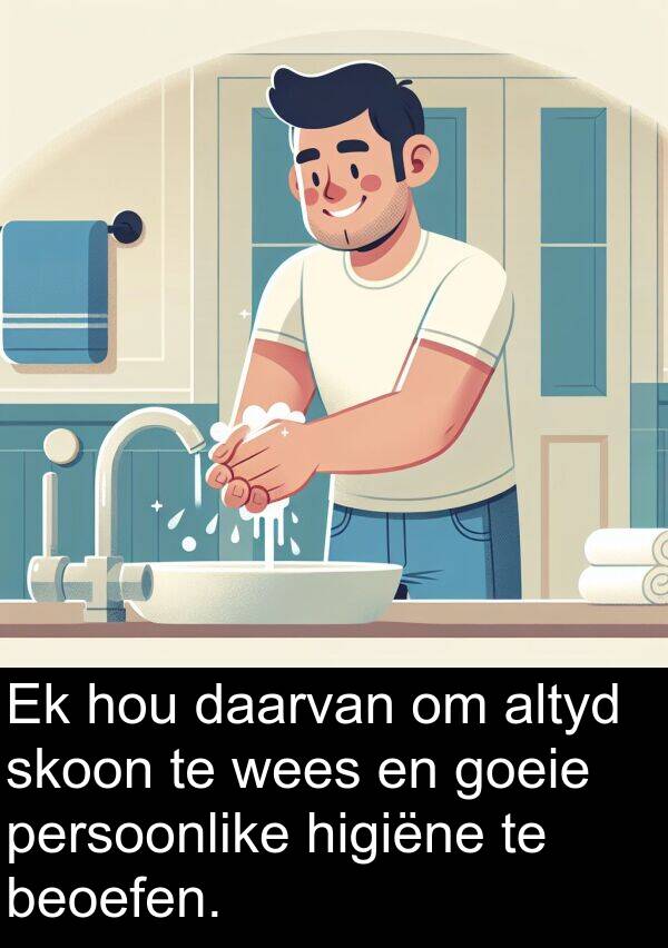 beoefen: Ek hou daarvan om altyd skoon te wees en goeie persoonlike higiëne te beoefen.