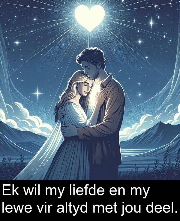 deel: Ek wil my liefde en my lewe vir altyd met jou deel.