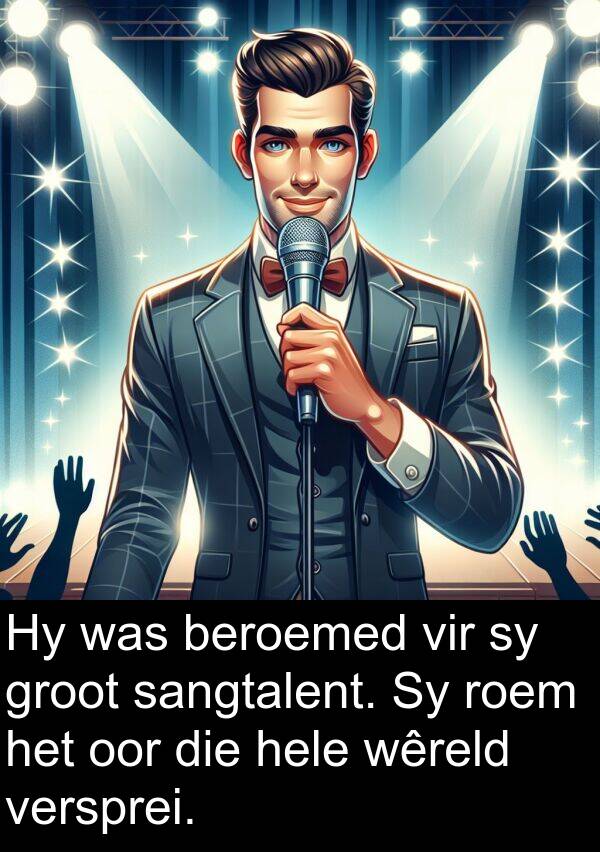 beroemed: Hy was beroemed vir sy groot sangtalent. Sy roem het oor die hele wêreld versprei.