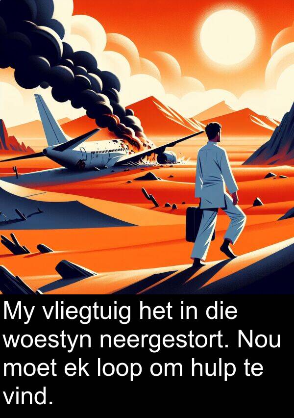 neergestort: My vliegtuig het in die woestyn neergestort. Nou moet ek loop om hulp te vind.