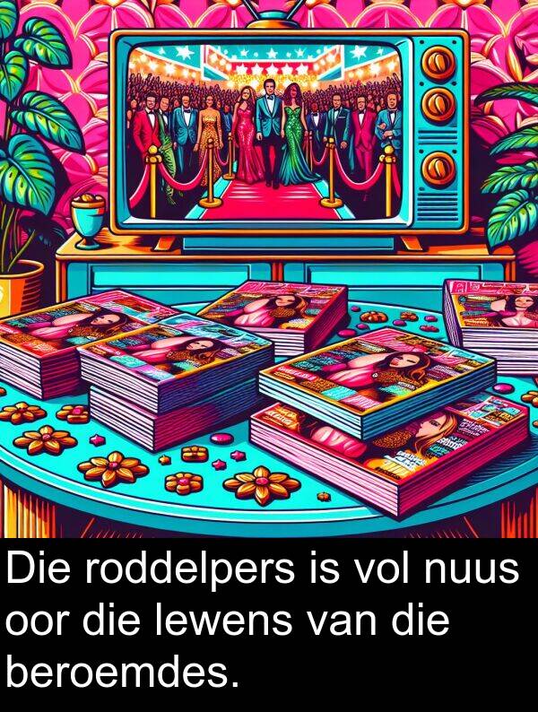 beroemdes: Die roddelpers is vol nuus oor die lewens van die beroemdes.