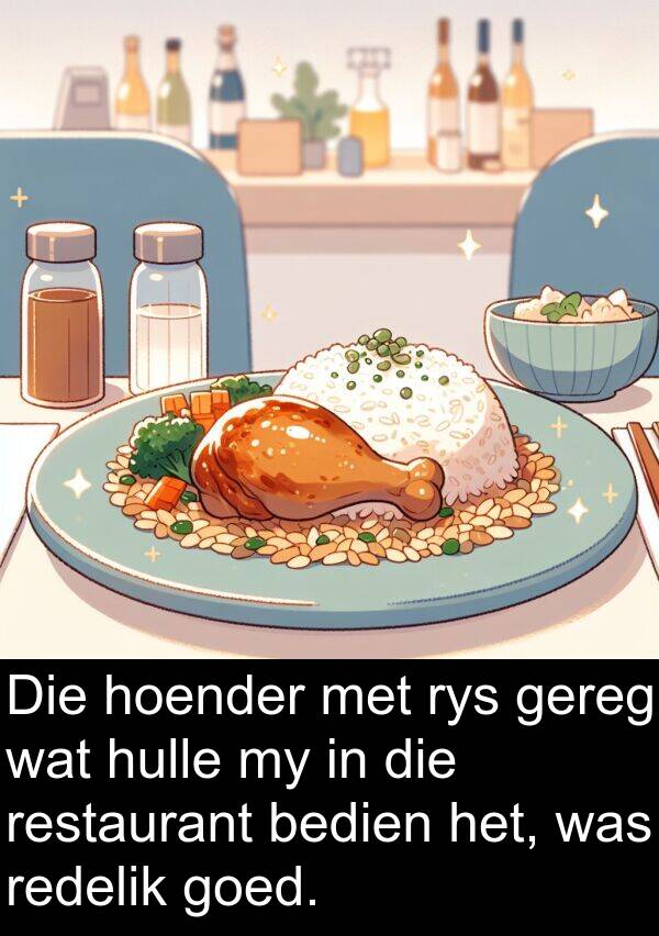 redelik: Die hoender met rys gereg wat hulle my in die restaurant bedien het, was redelik goed.