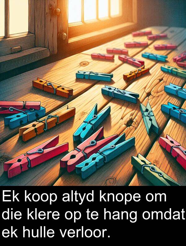 hang: Ek koop altyd knope om die klere op te hang omdat ek hulle verloor.
