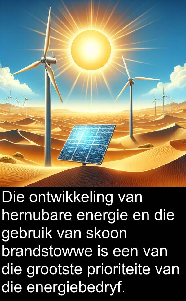 hernubare: Die ontwikkeling van hernubare energie en die gebruik van skoon brandstowwe is een van die grootste prioriteite van die energiebedryf.