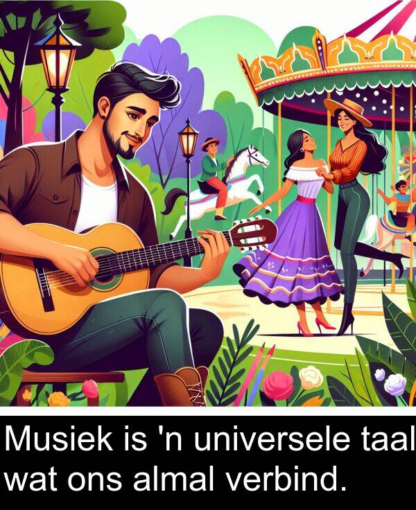 wat: Musiek is 'n universele taal wat ons almal verbind.
