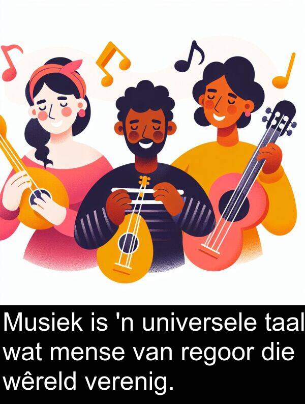 wêreld: Musiek is 'n universele taal wat mense van regoor die wêreld verenig.