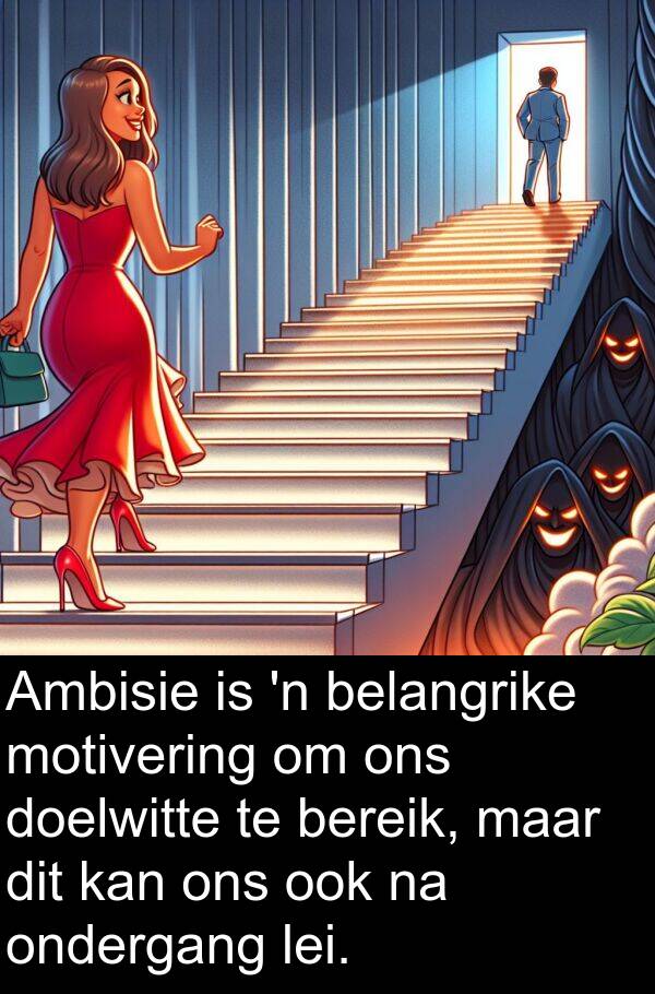 doelwitte: Ambisie is 'n belangrike motivering om ons doelwitte te bereik, maar dit kan ons ook na ondergang lei.