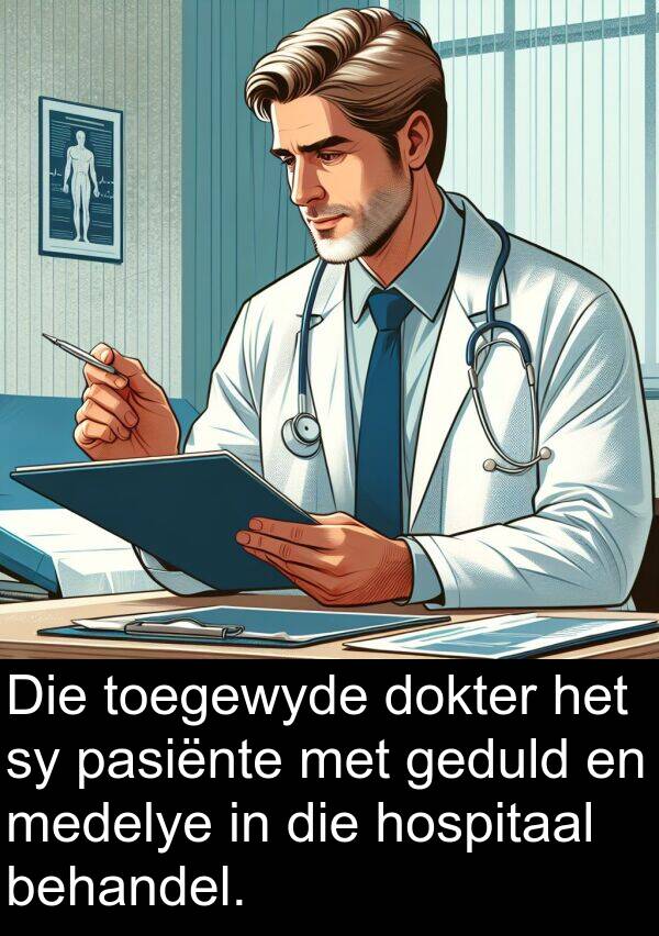 hospitaal: Die toegewyde dokter het sy pasiënte met geduld en medelye in die hospitaal behandel.