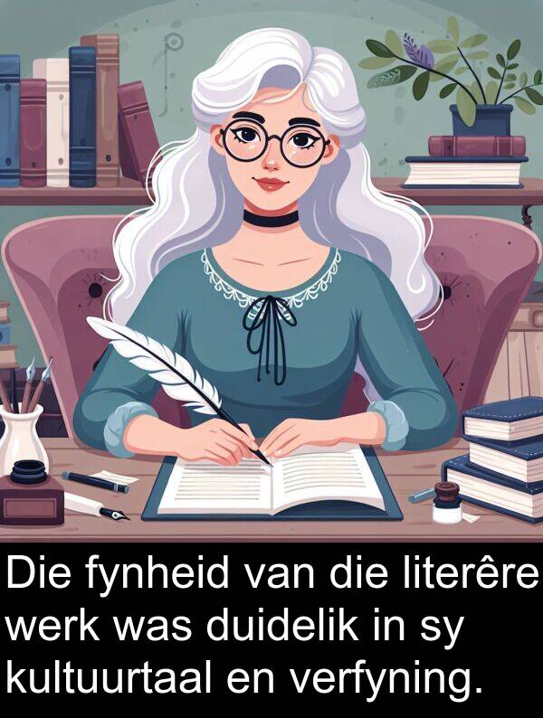 duidelik: Die fynheid van die literêre werk was duidelik in sy kultuurtaal en verfyning.