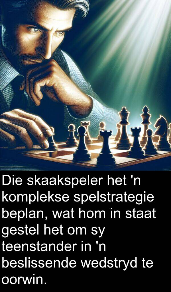 skaakspeler: Die skaakspeler het 'n komplekse spelstrategie beplan, wat hom in staat gestel het om sy teenstander in 'n beslissende wedstryd te oorwin.