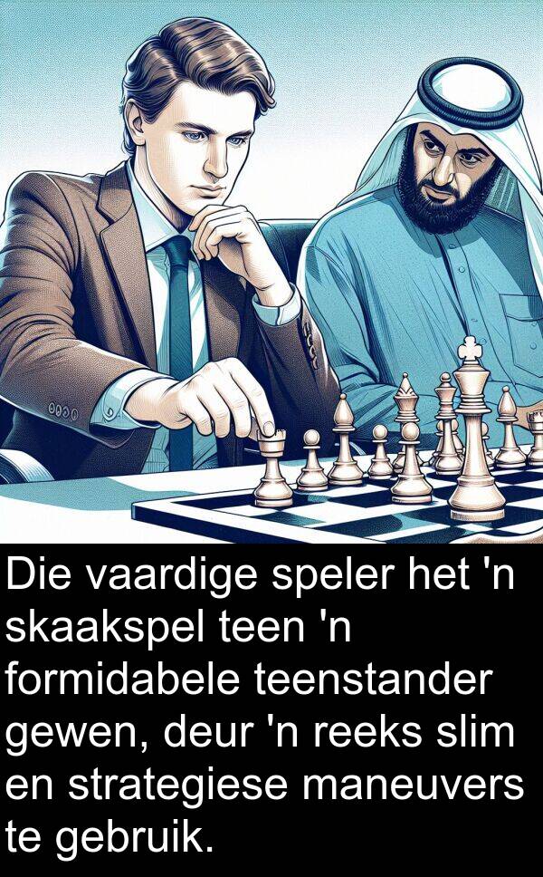 skaakspel: Die vaardige speler het 'n skaakspel teen 'n formidabele teenstander gewen, deur 'n reeks slim en strategiese maneuvers te gebruik.