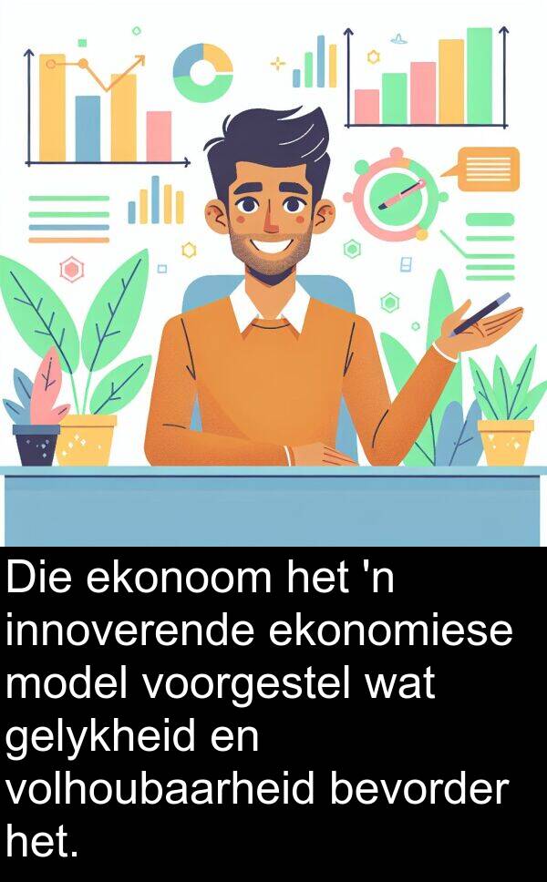 model: Die ekonoom het 'n innoverende ekonomiese model voorgestel wat gelykheid en volhoubaarheid bevorder het.