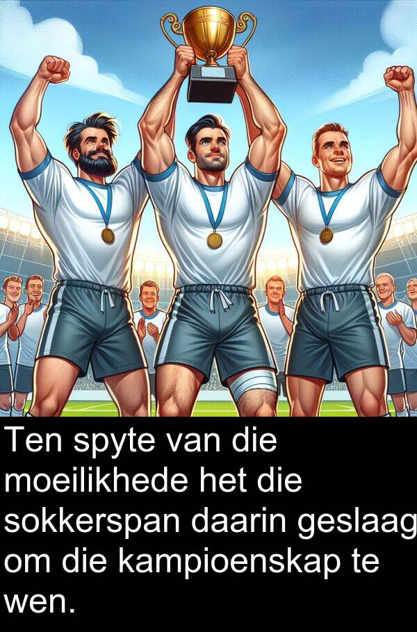 daarin: Ten spyte van die moeilikhede het die sokkerspan daarin geslaag om die kampioenskap te wen.