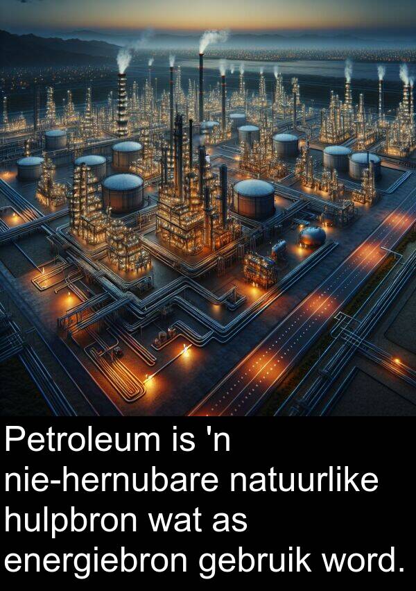 hulpbron: Petroleum is 'n nie-hernubare natuurlike hulpbron wat as energiebron gebruik word.