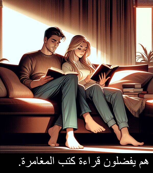 كتب: هم يفضلون قراءة كتب المغامرة.