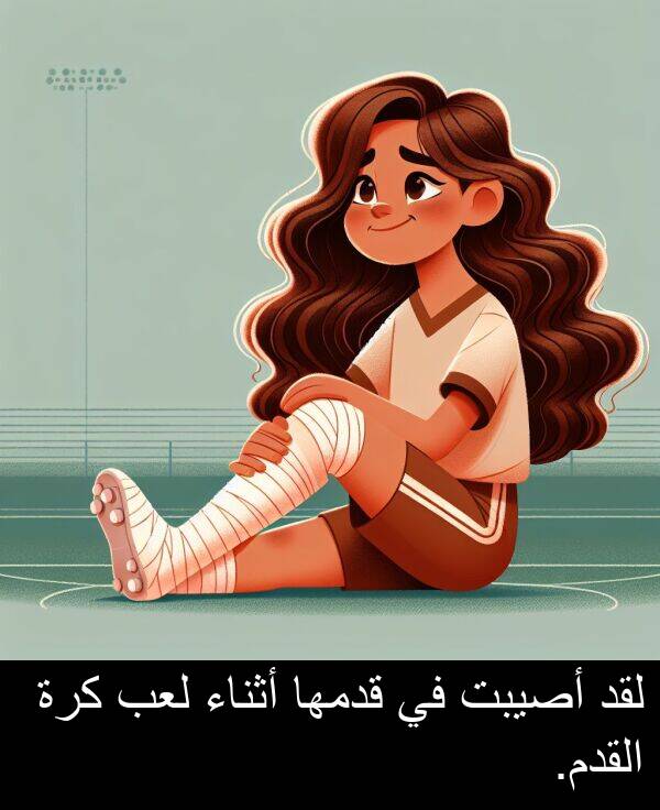 أثناء: لقد أصيبت في قدمها أثناء لعب كرة القدم.