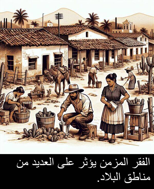 يؤثر: الفقر المزمن يؤثر على العديد من مناطق البلاد.
