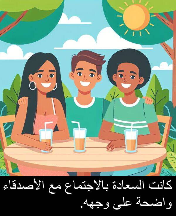 واضحة: كانت السعادة بالاجتماع مع الأصدقاء واضحة على وجهه.