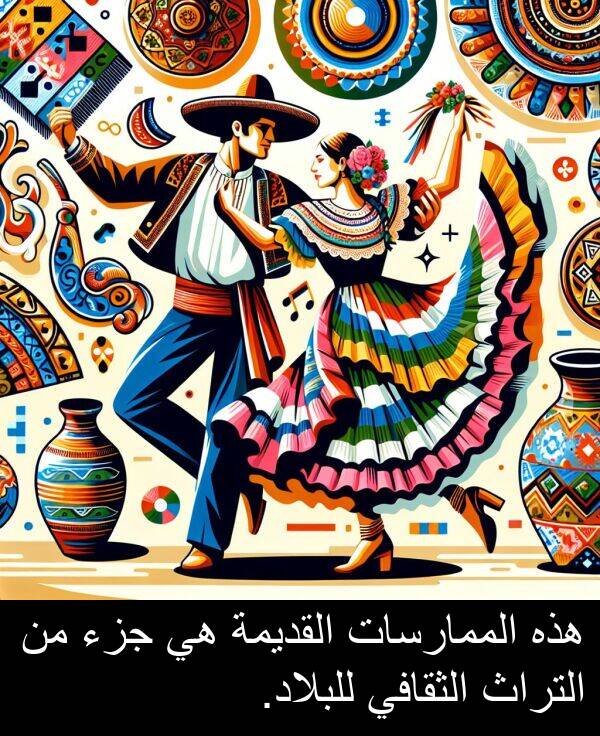 هذه: هذه الممارسات القديمة هي جزء من التراث الثقافي للبلاد.