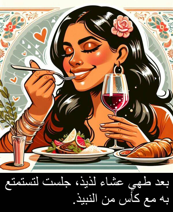 كأس: بعد طهي عشاء لذيذ، جلست لتستمتع به مع كأس من النبيذ.