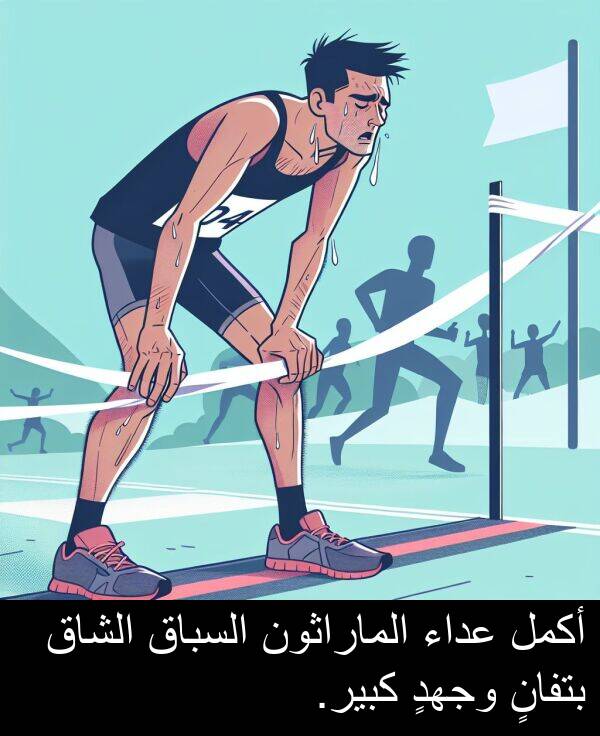 عداء: أكمل عداء الماراثون السباق الشاق بتفانٍ وجهدٍ كبير.