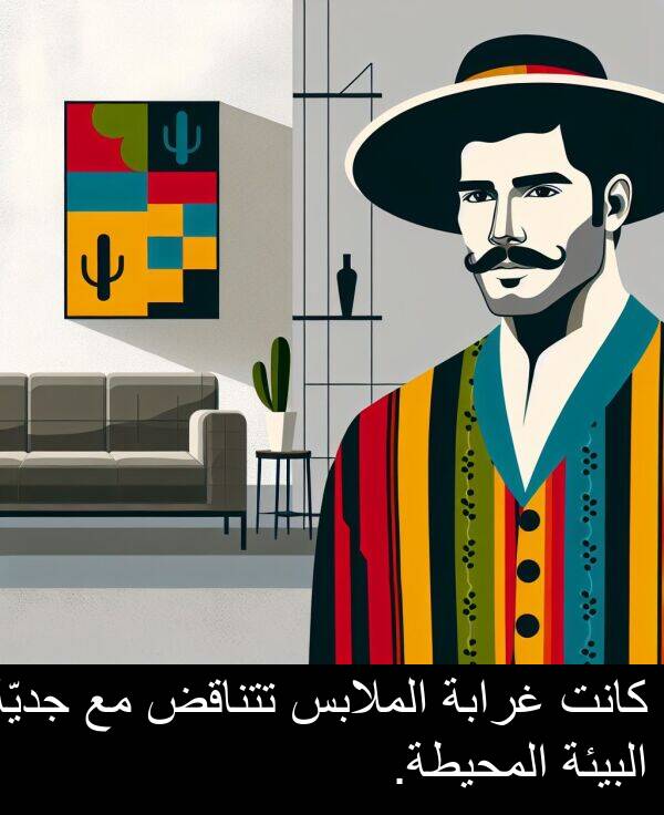 غرابة: كانت غرابة الملابس تتناقض مع جديّة البيئة المحيطة.