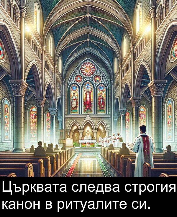 следва: Църквата следва строгия канон в ритуалите си.