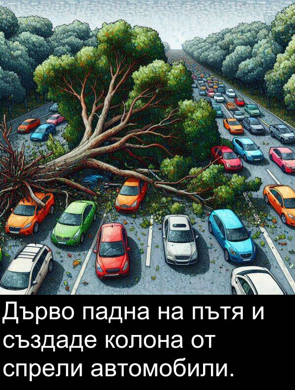 падна: Дърво падна на пътя и създаде колона от спрели автомобили.