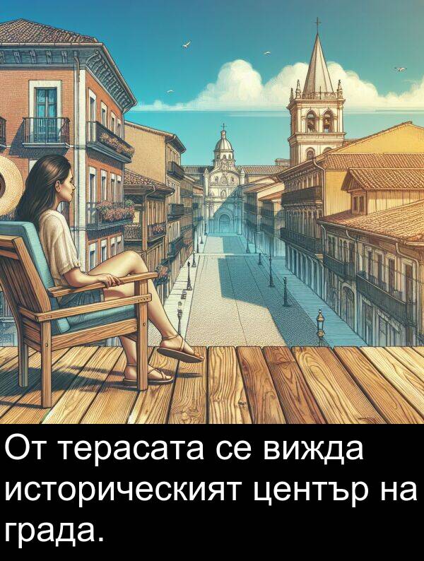 историческият: От терасата се вижда историческият център на града.