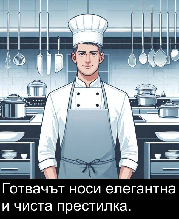 чиста: Готвачът носи елегантна и чиста престилка.