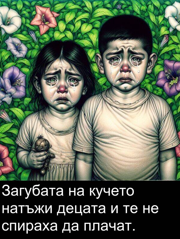 плачат: Загубата на кучето натъжи децата и те не спираха да плачат.