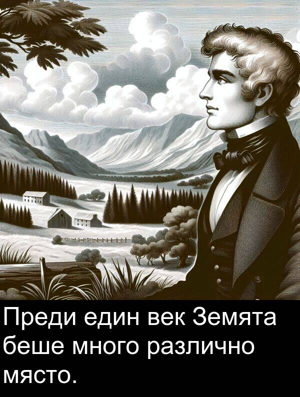 един: Преди един век Земята беше много различно място.