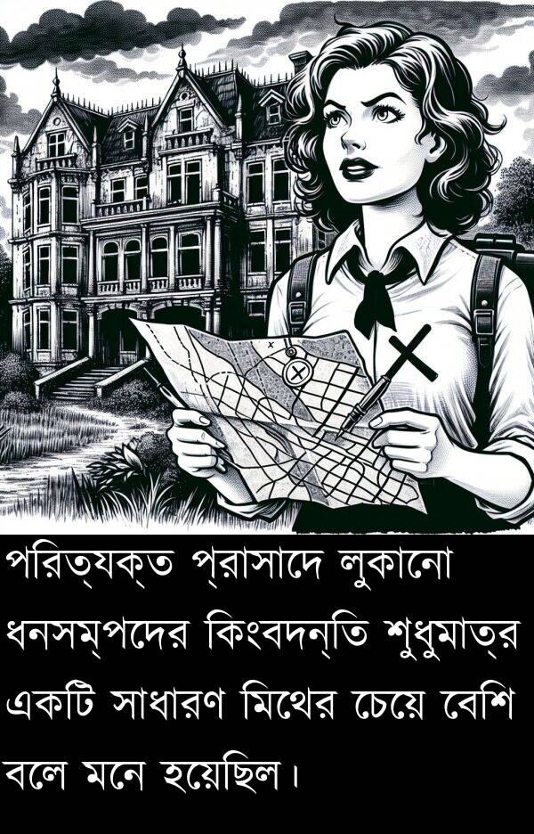 পরিত্যক্ত: পরিত্যক্ত প্রাসাদে লুকানো ধনসম্পদের কিংবদন্তি শুধুমাত্র একটি সাধারণ মিথের চেয়ে বেশি বলে মনে হয়েছিল।