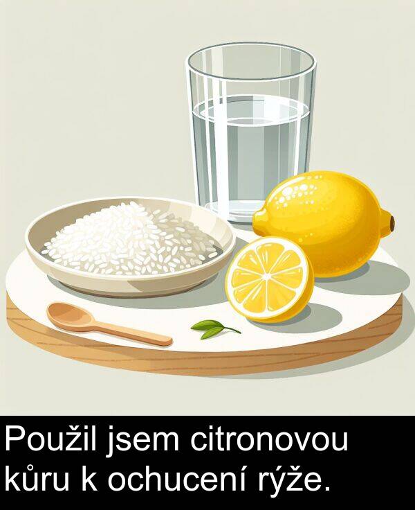 citronovou: Použil jsem citronovou kůru k ochucení rýže.
