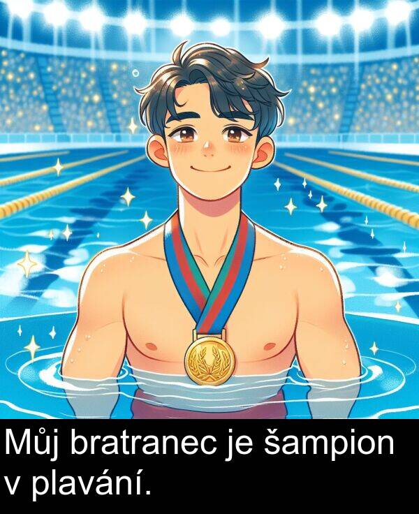 šampion: Můj bratranec je šampion v plavání.