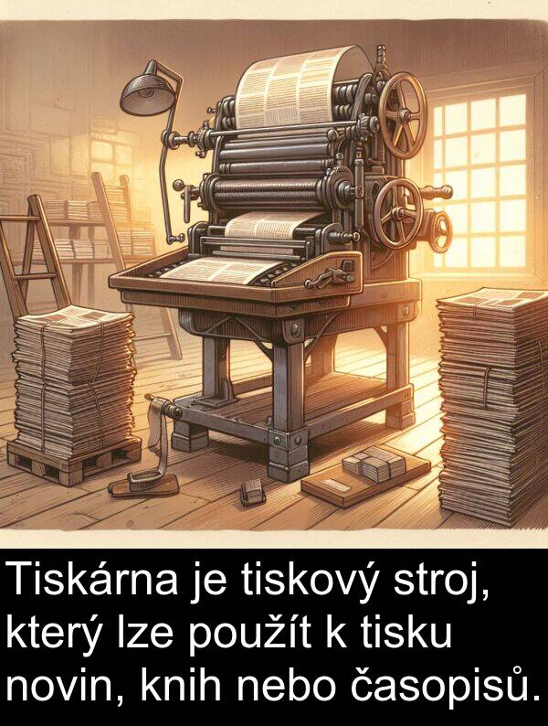 tiskový: Tiskárna je tiskový stroj, který lze použít k tisku novin, knih nebo časopisů.