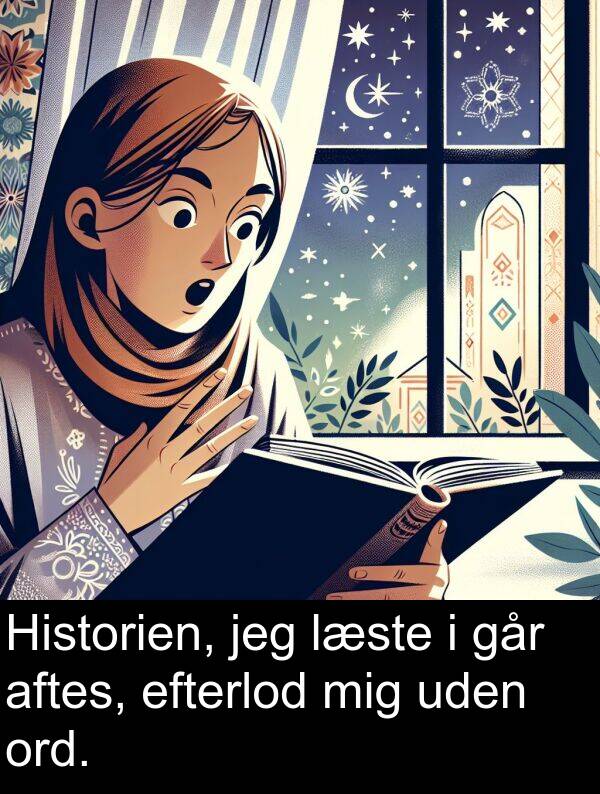 går: Historien, jeg læste i går aftes, efterlod mig uden ord.