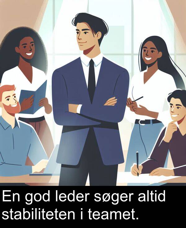 god: En god leder søger altid stabiliteten i teamet.