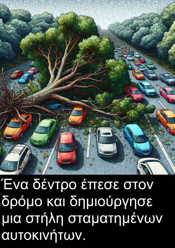 δέντρο: Ένα δέντρο έπεσε στον δρόμο και δημιούργησε μια στήλη σταματημένων αυτοκινήτων.