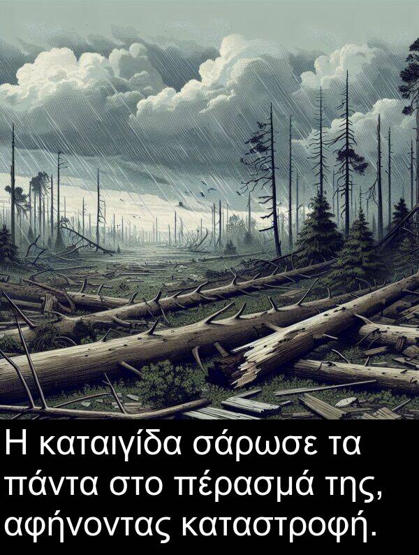 σάρωσε: Η καταιγίδα σάρωσε τα πάντα στο πέρασμά της, αφήνοντας καταστροφή.